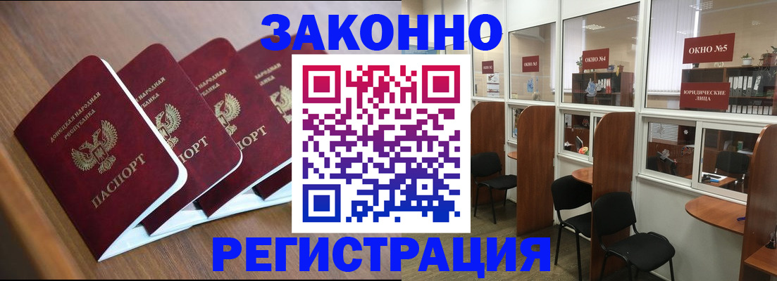 прописка паспорт в Угличе
