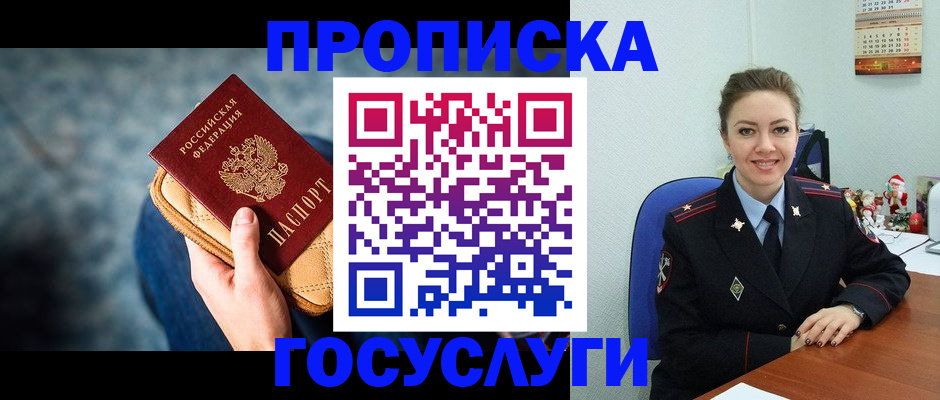 регистрация для школы в Угличе