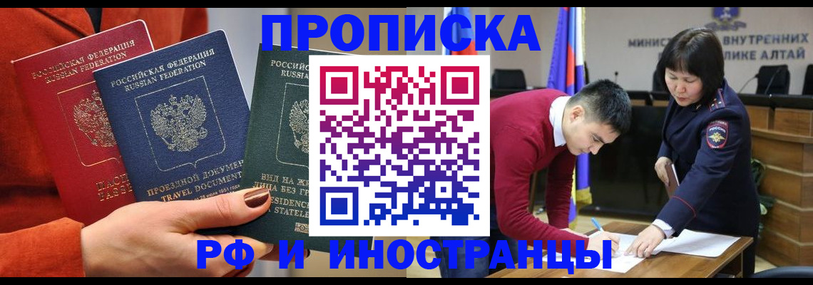 миграционный учет в Угличе